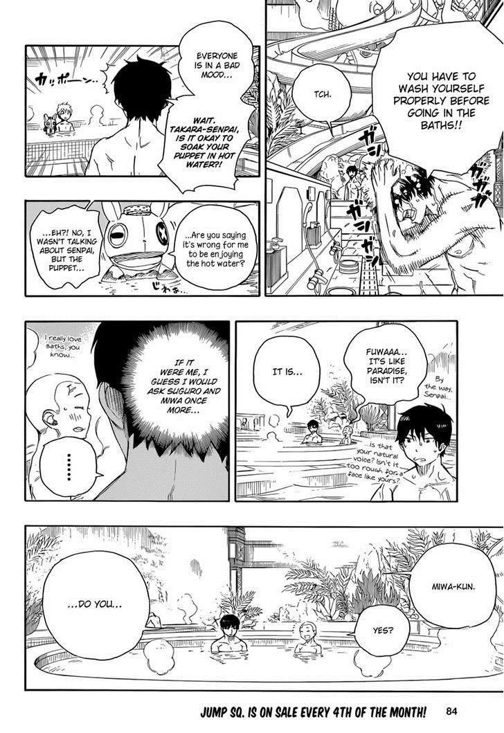 Ao no Futsumashi Chapter 68 - Page 17