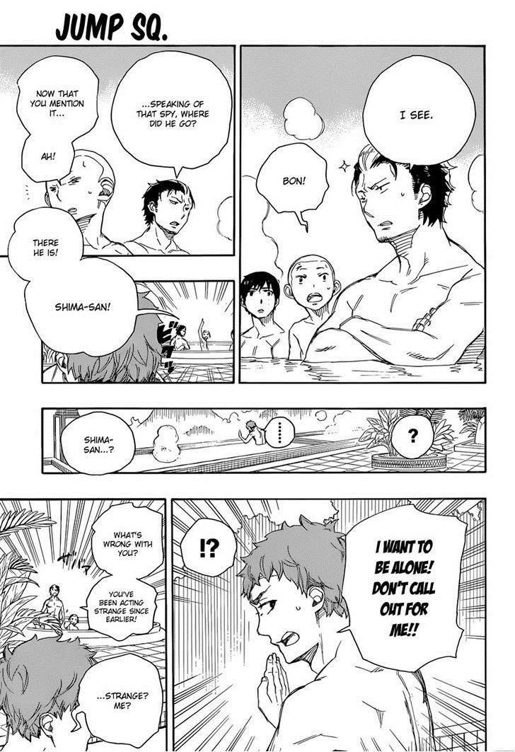 Ao no Futsumashi Chapter 68 - Page 20