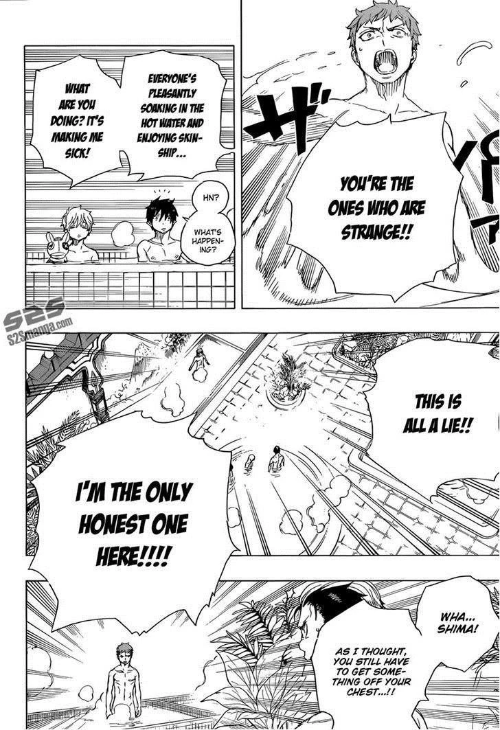 Ao no Futsumashi Chapter 68 - Page 21