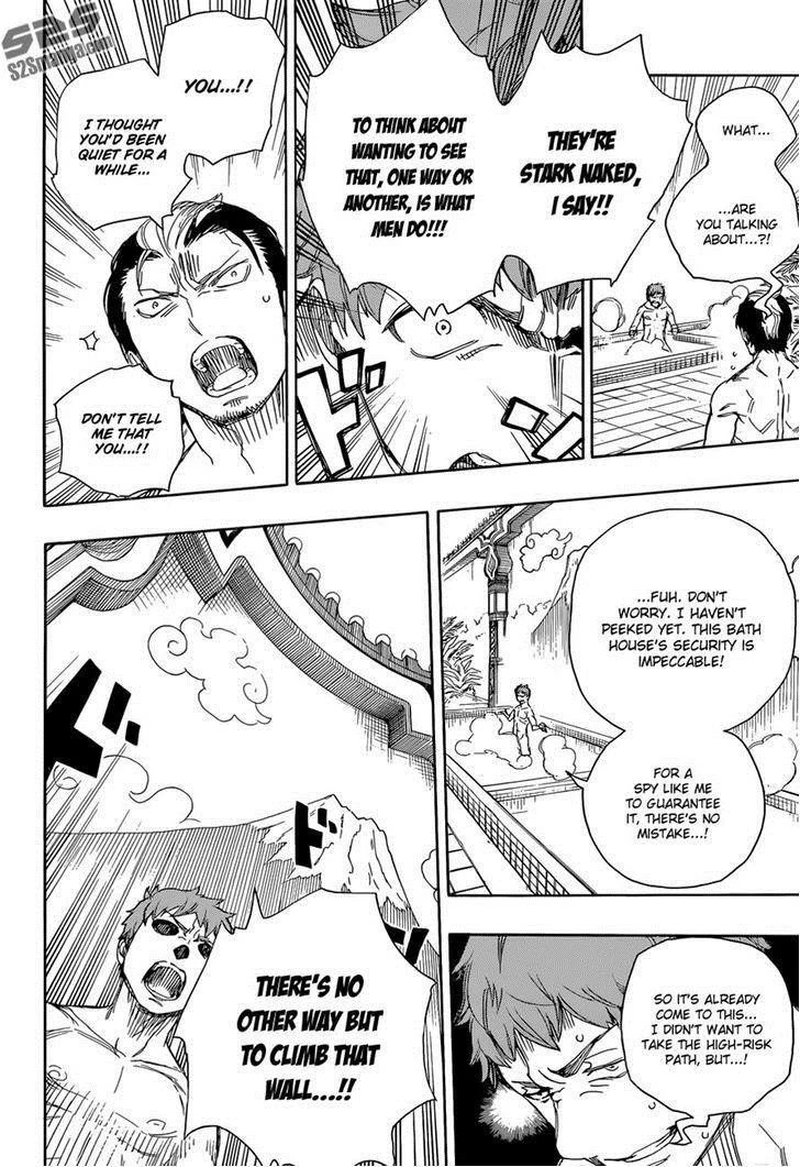 Ao no Futsumashi Chapter 68 - Page 23