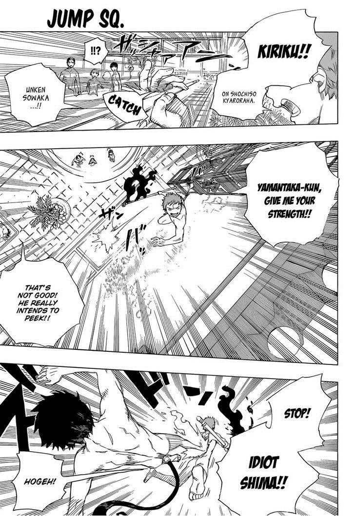 Ao no Futsumashi Chapter 68 - Page 24