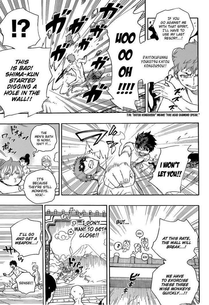 Ao no Futsumashi Chapter 68 - Page 28