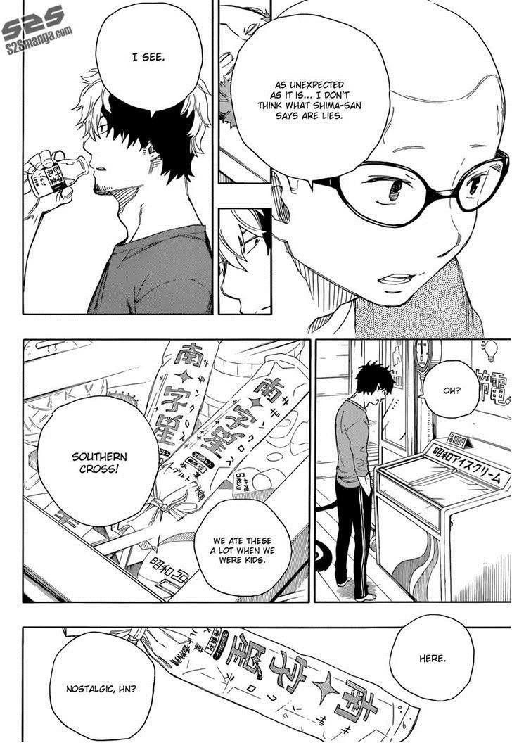 Ao no Futsumashi Chapter 68 - Page 33