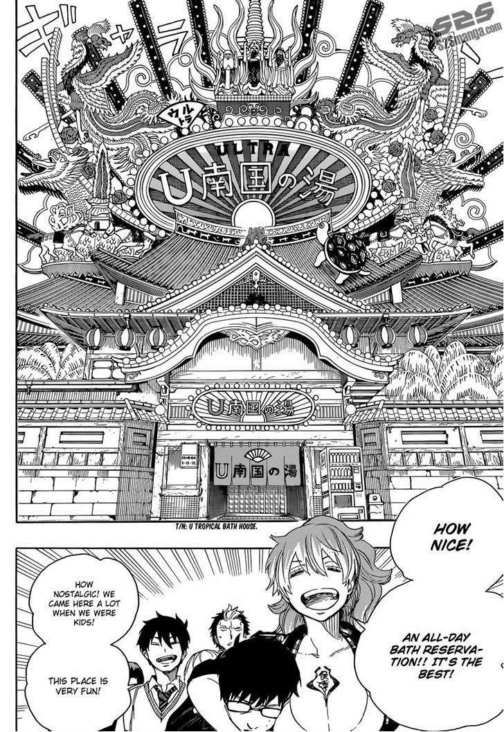 Ao no Futsumashi Chapter 68 - Page 9