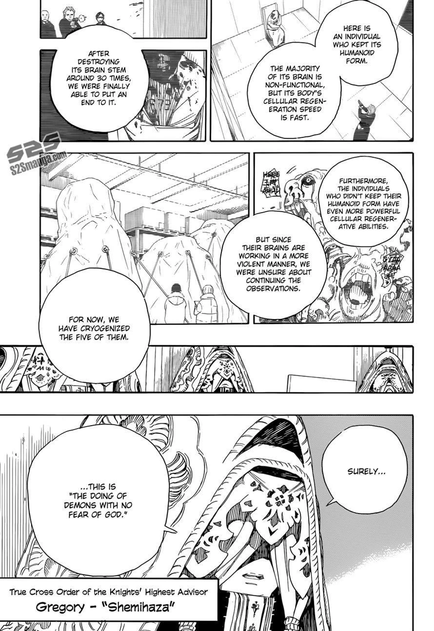 Ao no Futsumashi Chapter 69 - Page 10