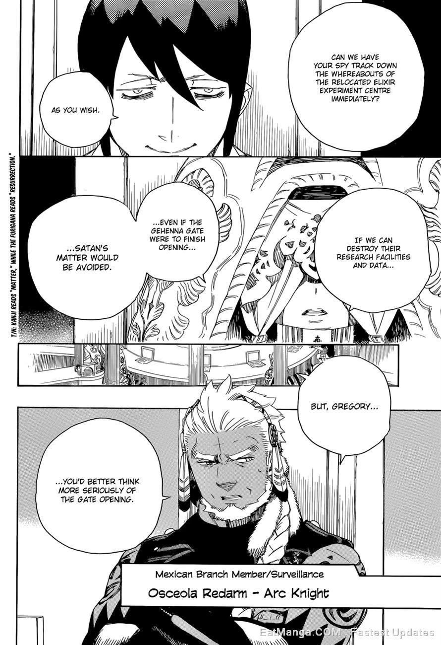 Ao no Futsumashi Chapter 69 - Page 15