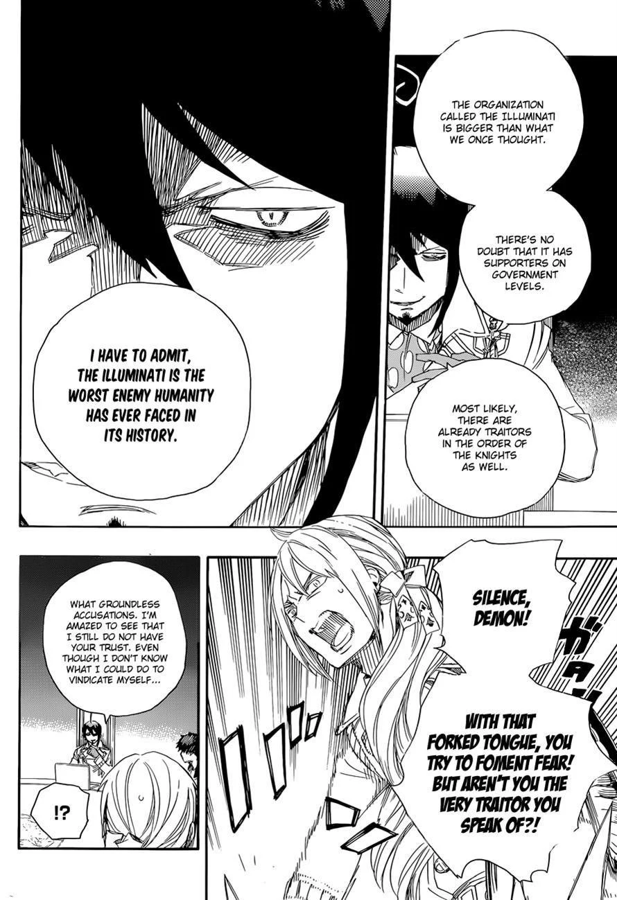 Ao no Futsumashi Chapter 69 - Page 19