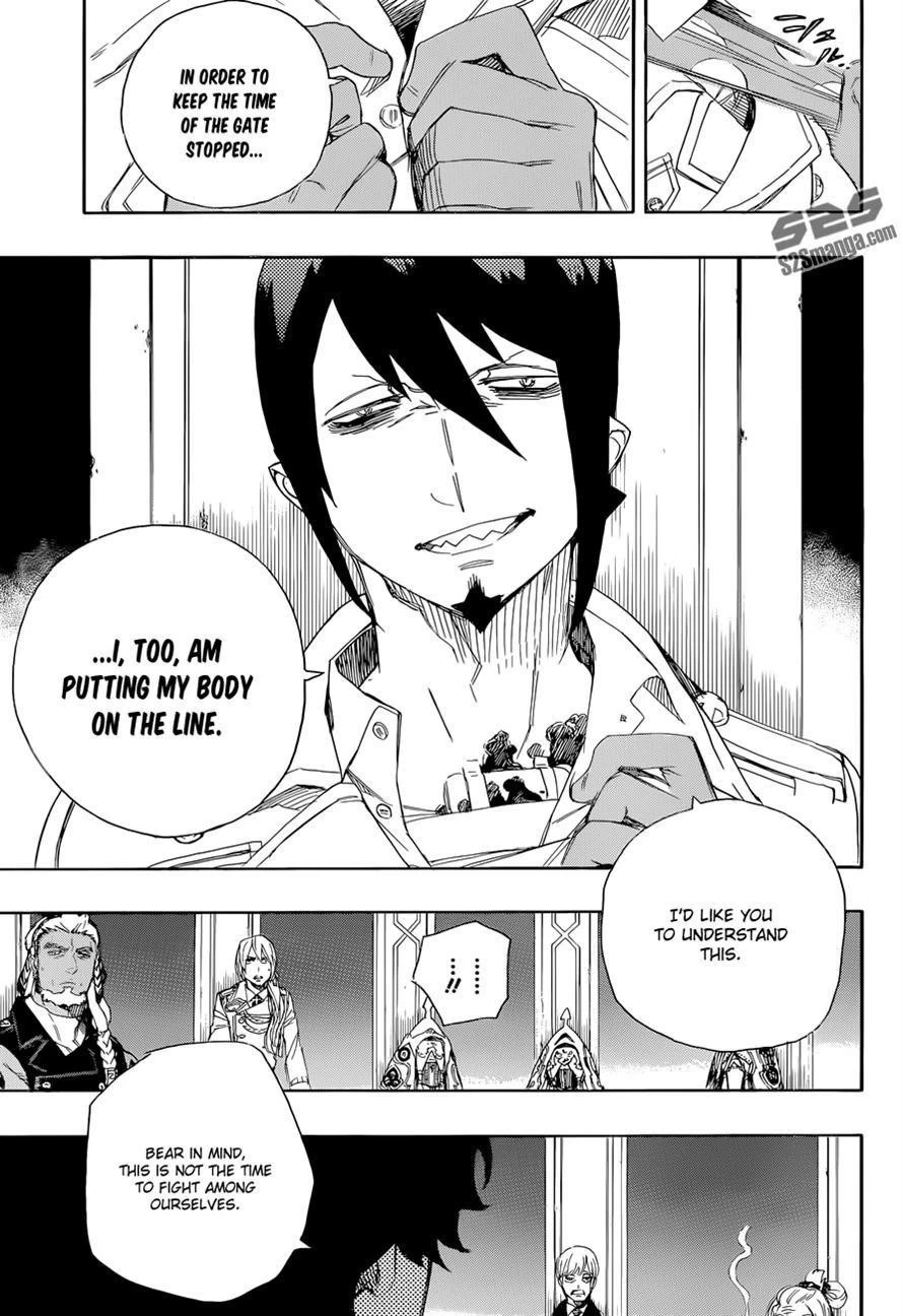 Ao no Futsumashi Chapter 69 - Page 20