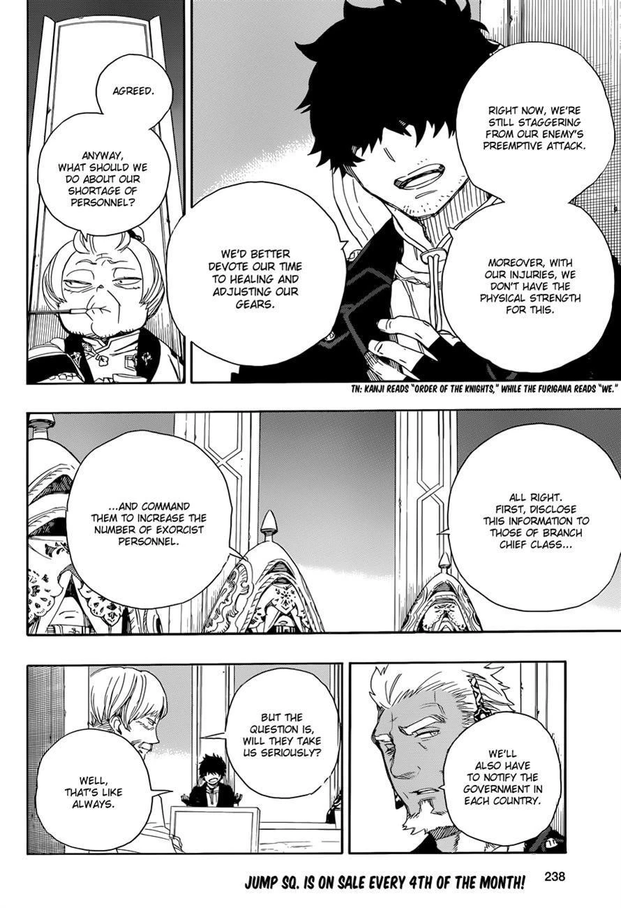 Ao no Futsumashi Chapter 69 - Page 21