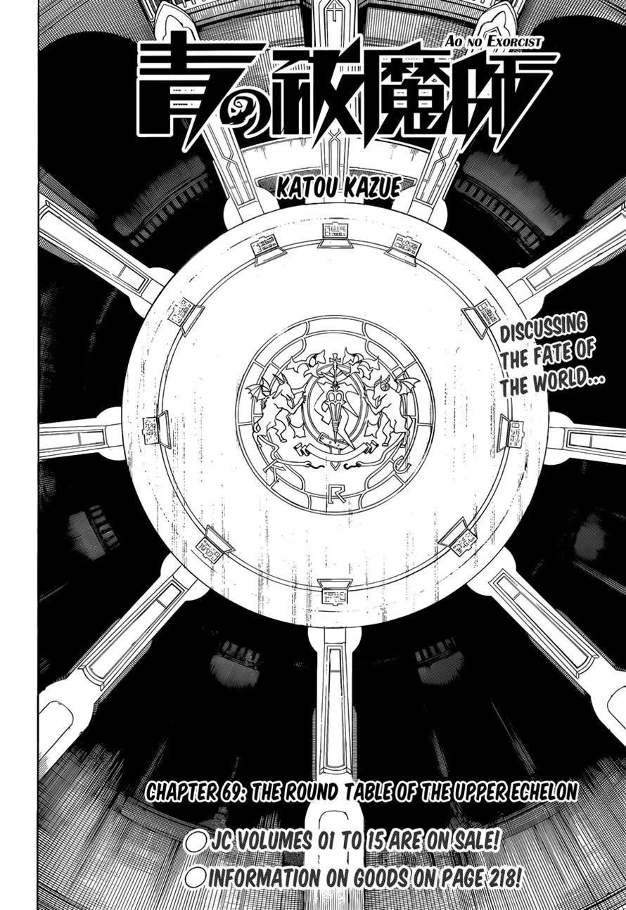 Ao no Futsumashi Chapter 69 - Page 5