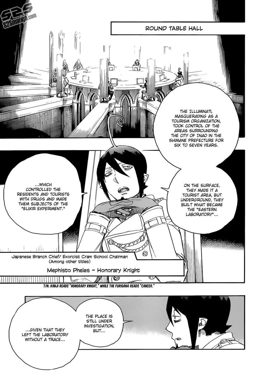 Ao no Futsumashi Chapter 69 - Page 8