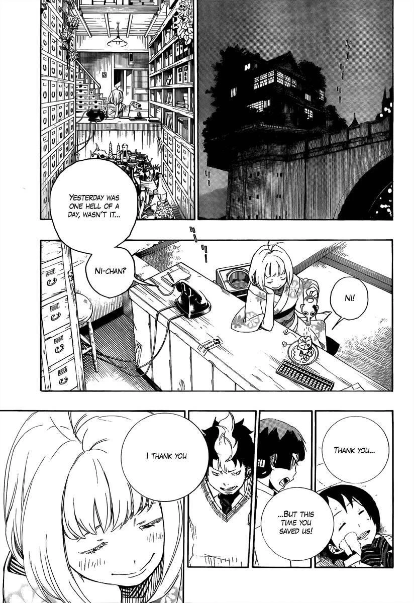 Ao no Futsumashi Chapter 7 - Page 13