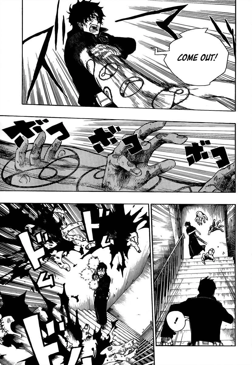 Ao no Futsumashi Chapter 7 - Page 25