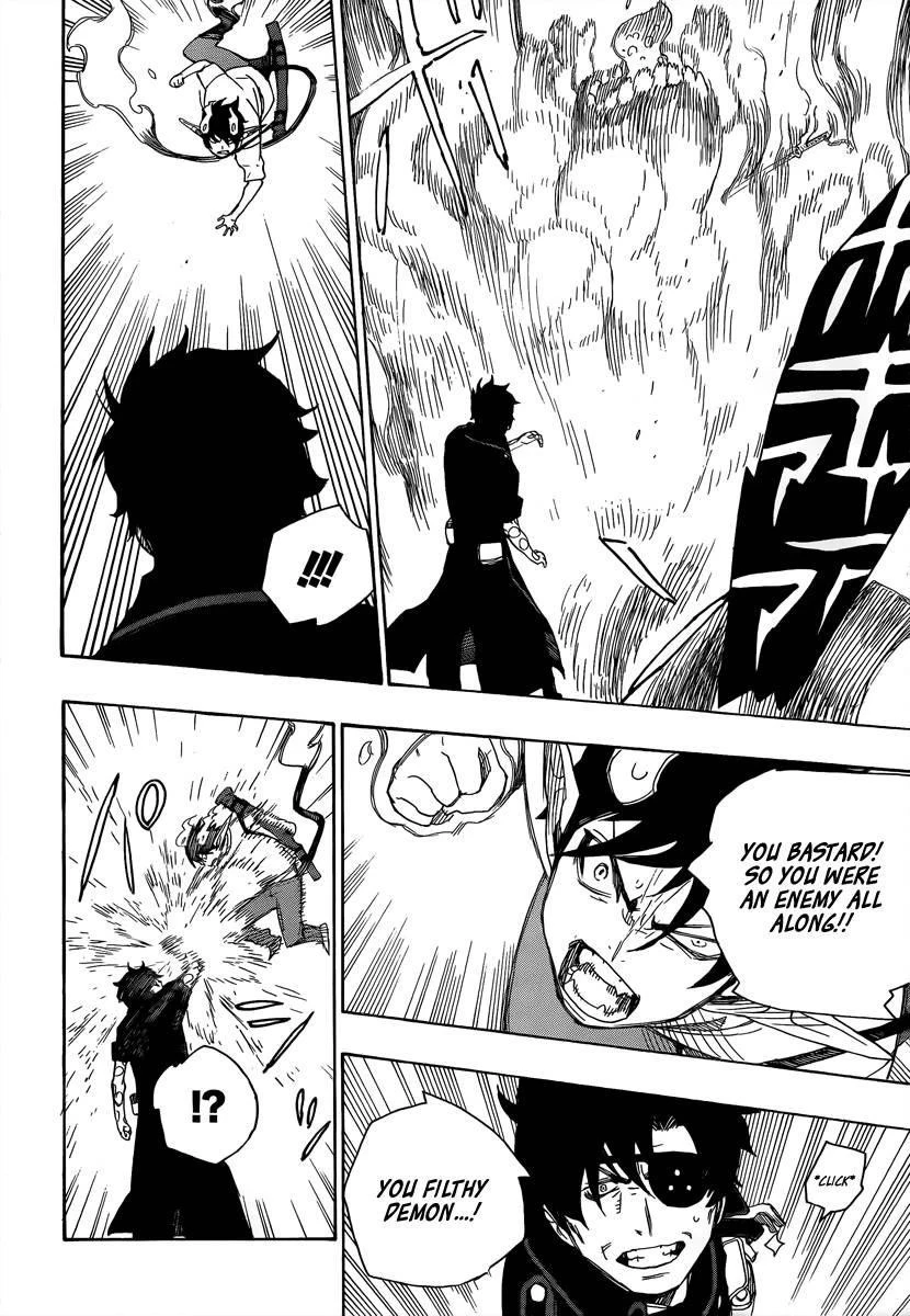 Ao no Futsumashi Chapter 7 - Page 30