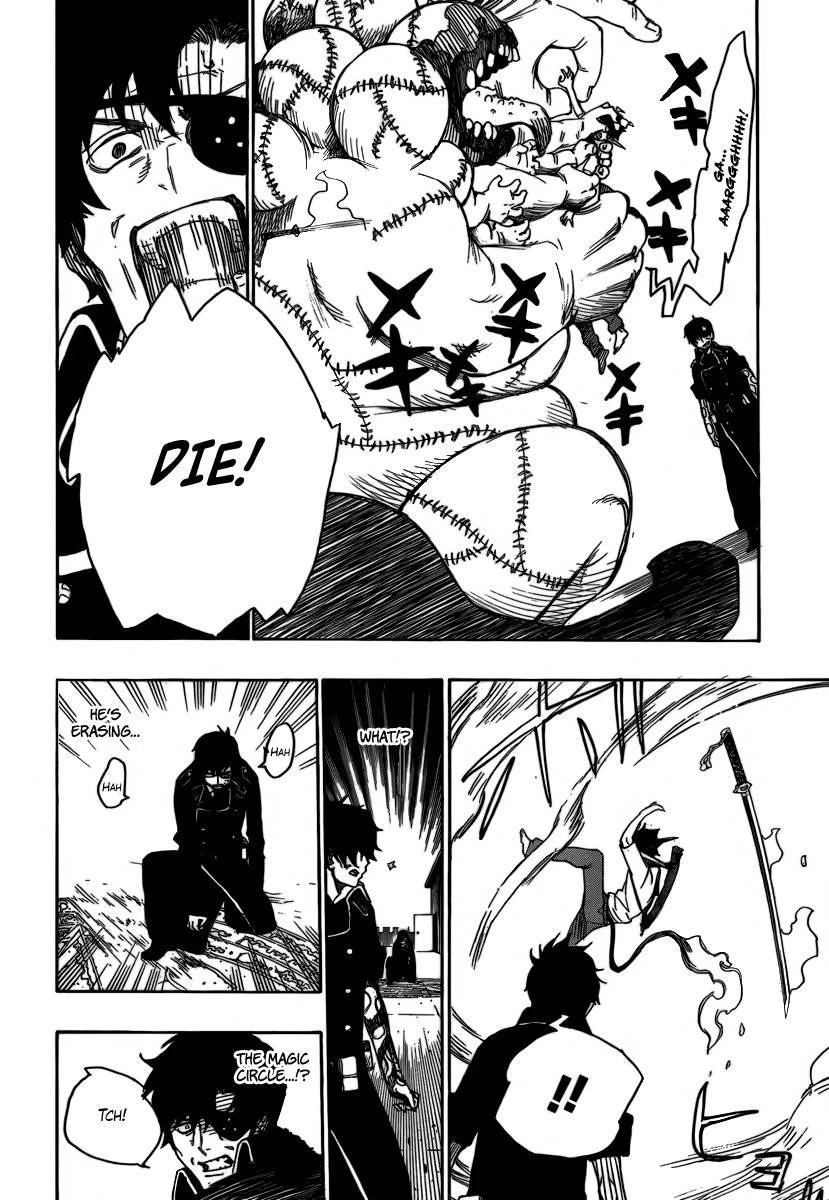 Ao no Futsumashi Chapter 7 - Page 32