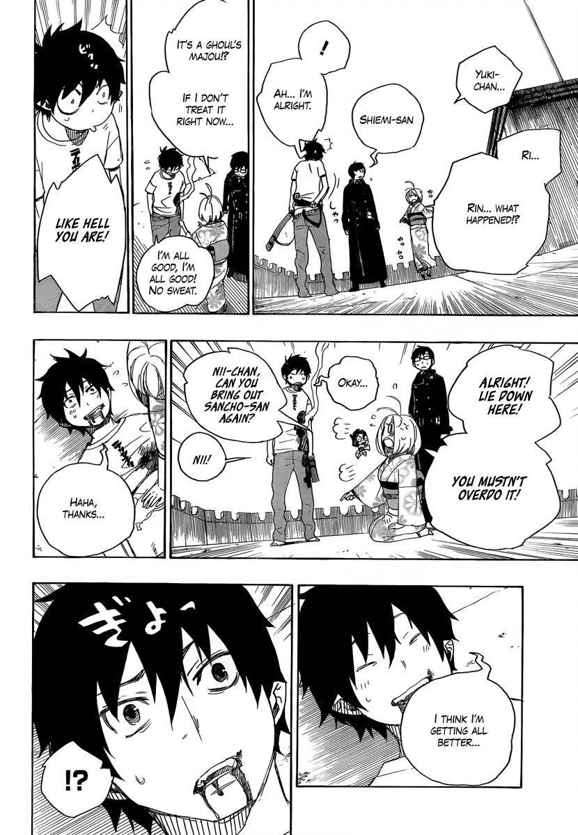 Ao no Futsumashi Chapter 7 - Page 40