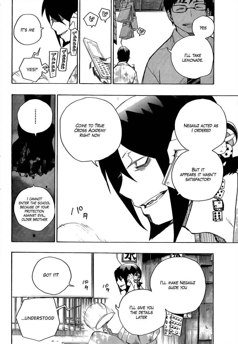 Ao no Futsumashi Chapter 7 - Page 44
