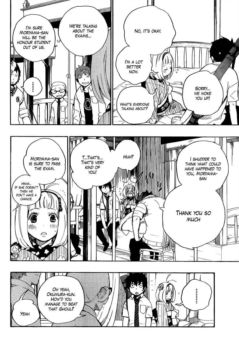 Ao no Futsumashi Chapter 7 - Page 8