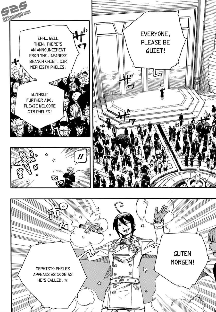 Ao no Futsumashi Chapter 70 - Page 10