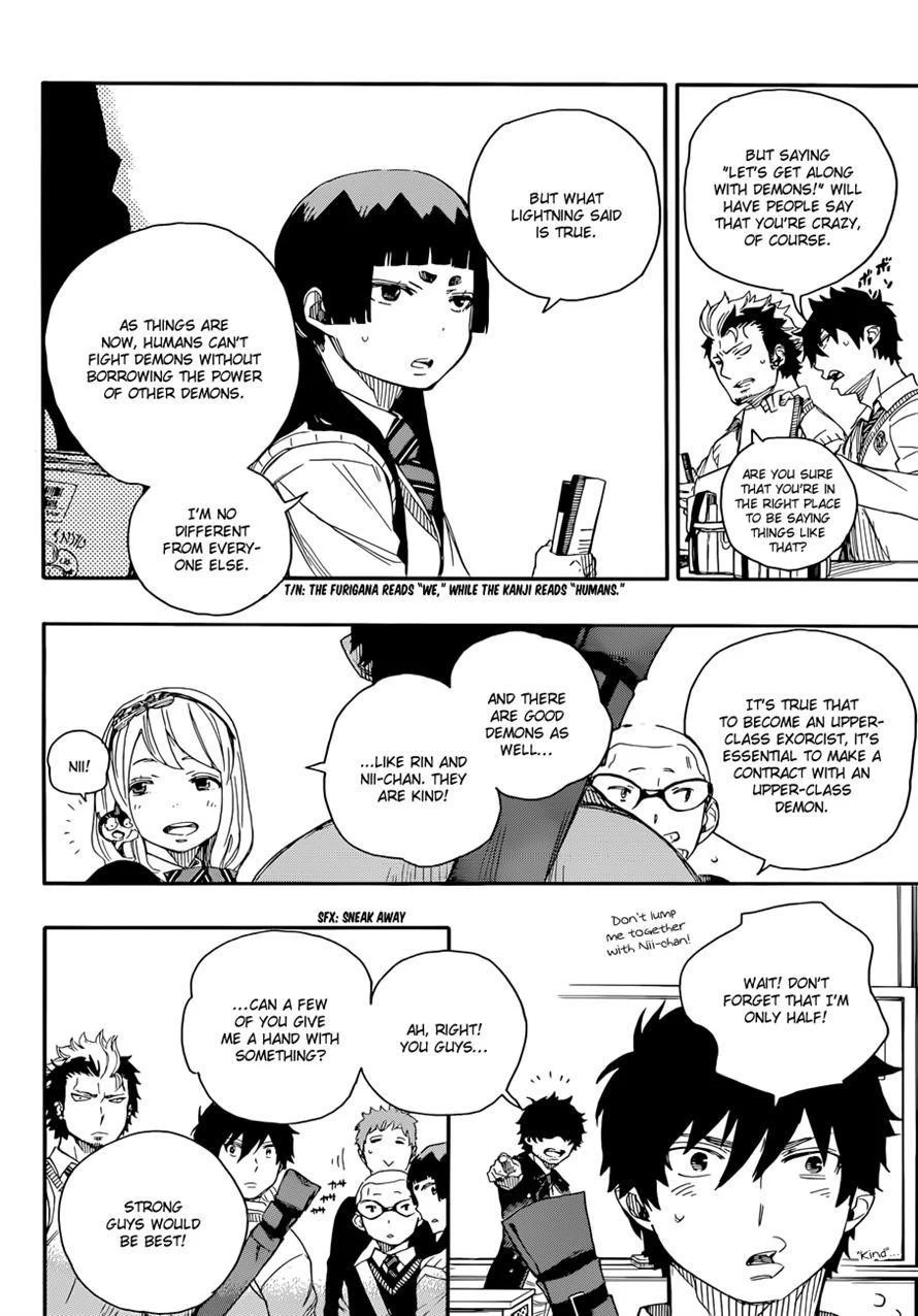Ao no Futsumashi Chapter 70 - Page 21