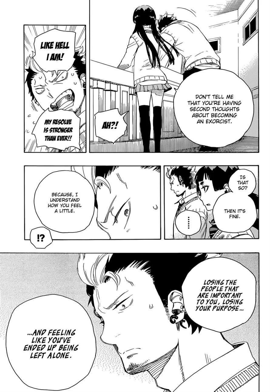 Ao no Futsumashi Chapter 70 - Page 7