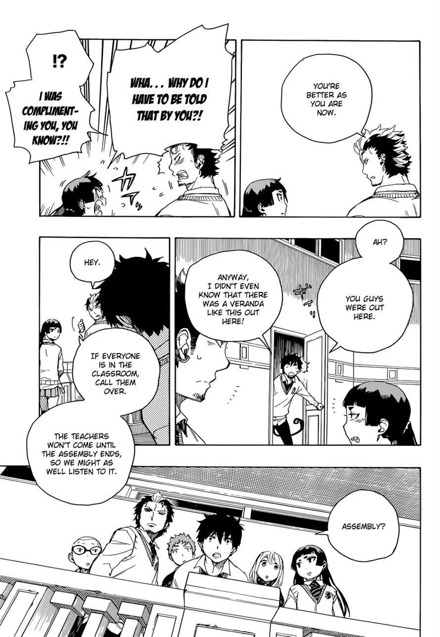 Ao no Futsumashi Chapter 70 - Page 9