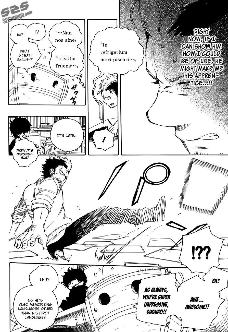 Ao no Futsumashi Chapter 71 - Page 23