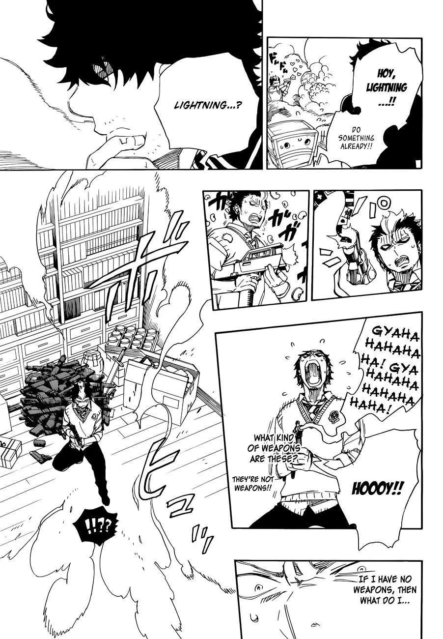 Ao no Futsumashi Chapter 71 - Page 28