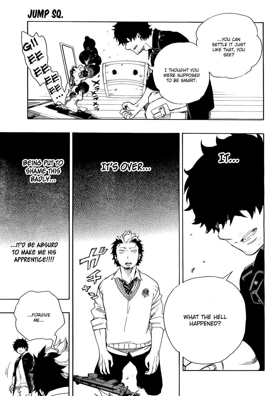 Ao no Futsumashi Chapter 71 - Page 30