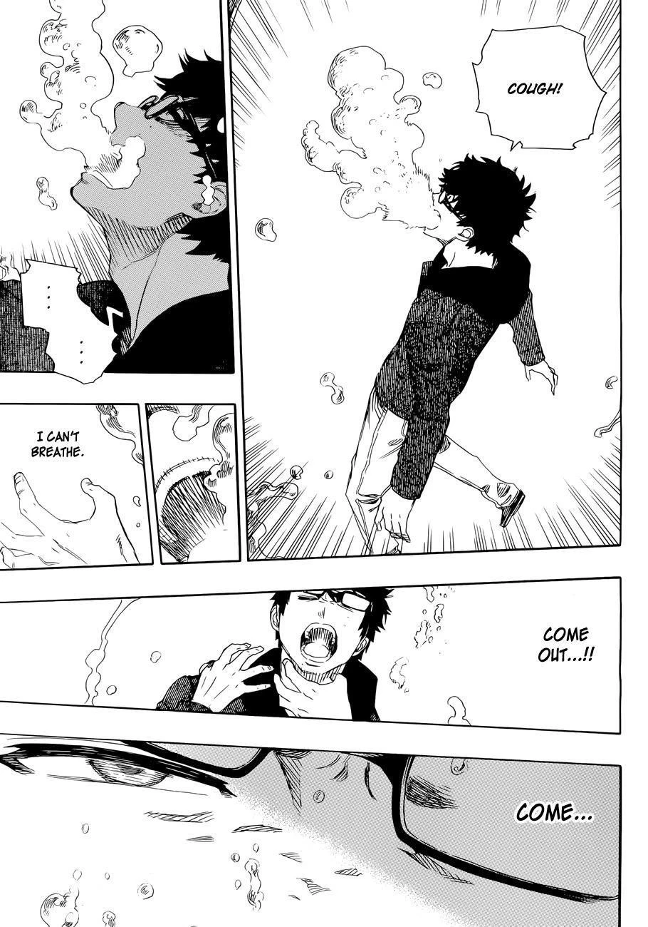 Ao no Futsumashi Chapter 71 - Page 4