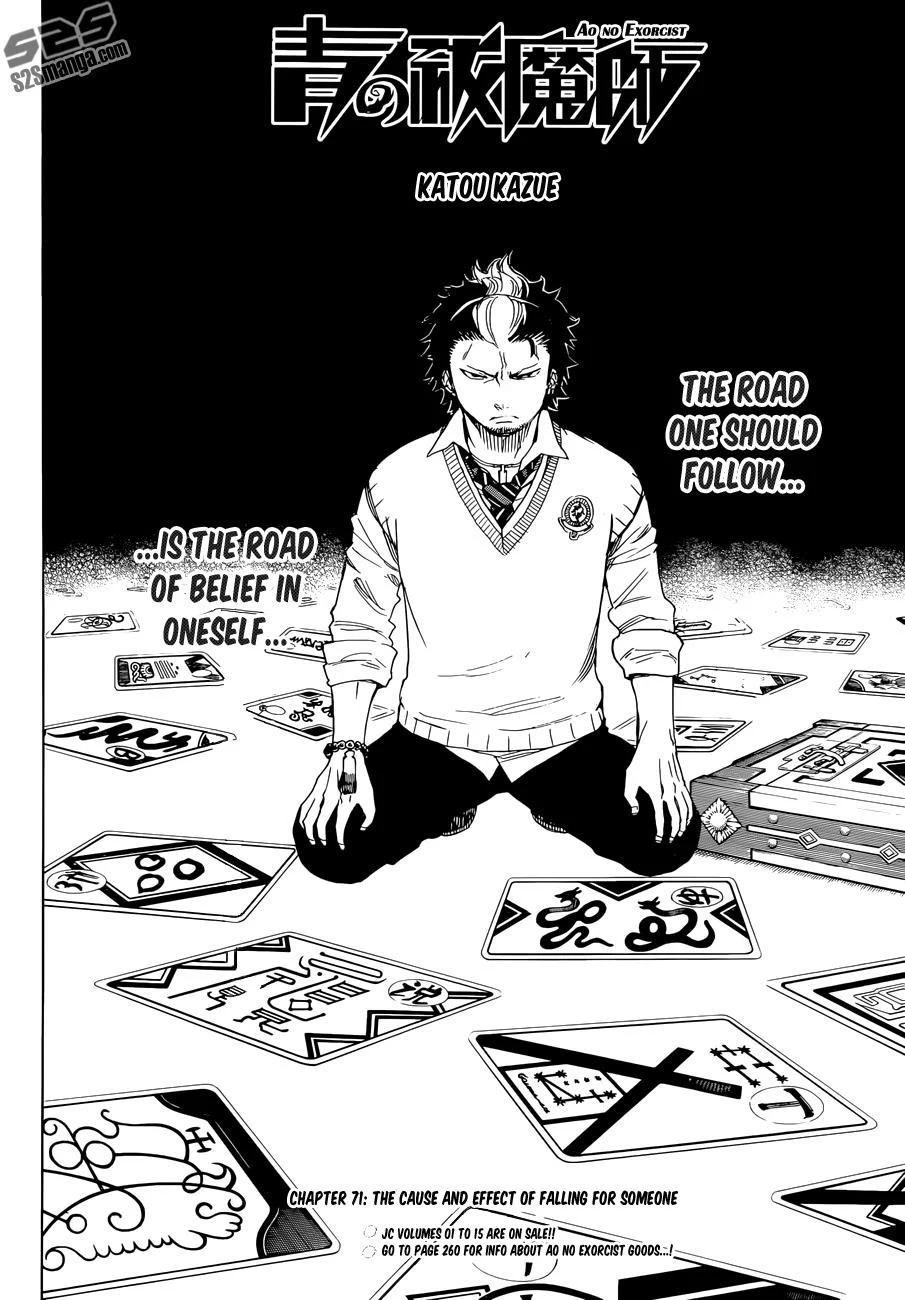 Ao no Futsumashi Chapter 71 - Page 7