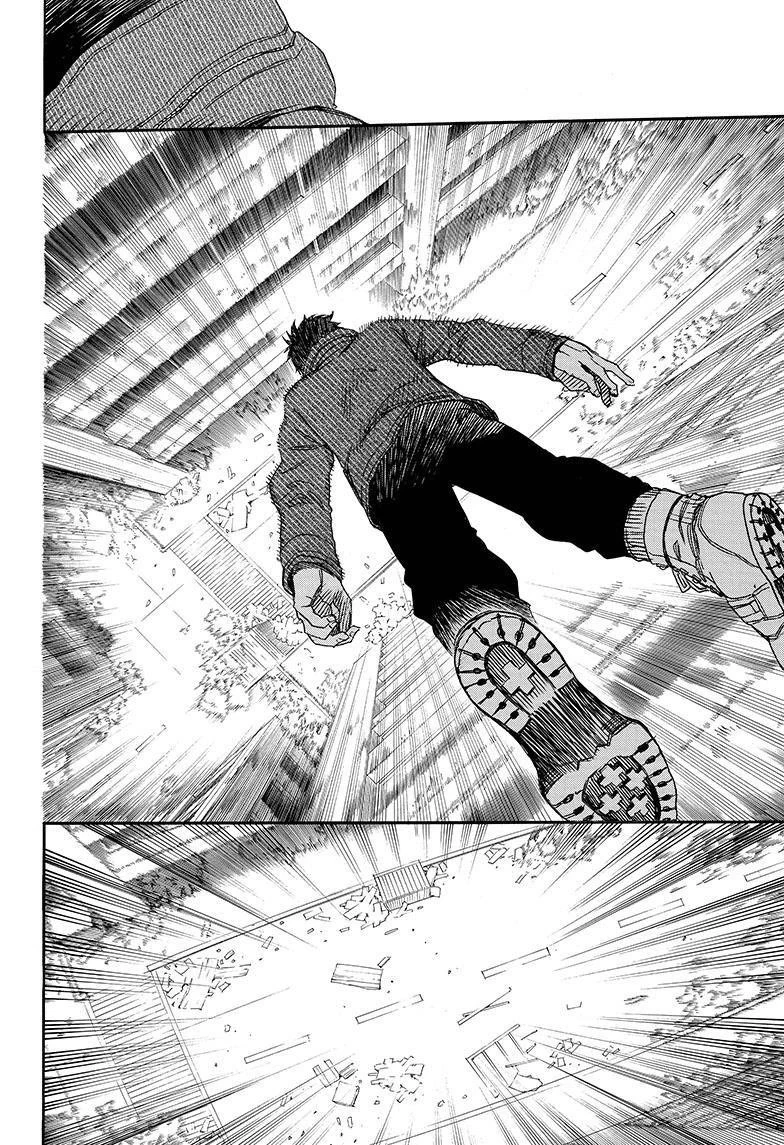 Ao no Futsumashi Chapter 72 - Page 12