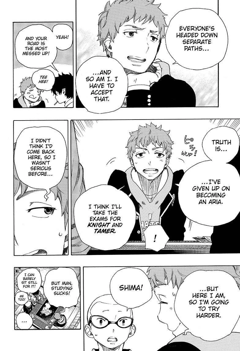 Ao no Futsumashi Chapter 72 - Page 6