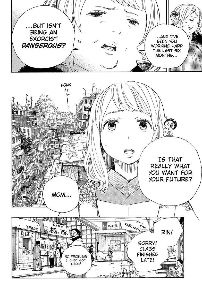 Ao no Futsumashi Chapter 73 - Page 10