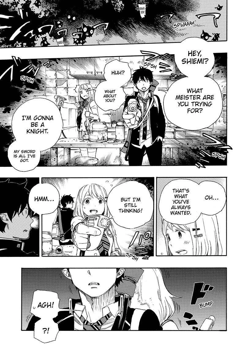 Ao no Futsumashi Chapter 73 - Page 15