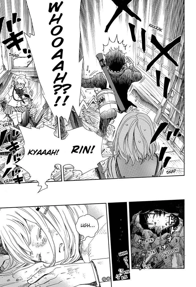 Ao no Futsumashi Chapter 73 - Page 17