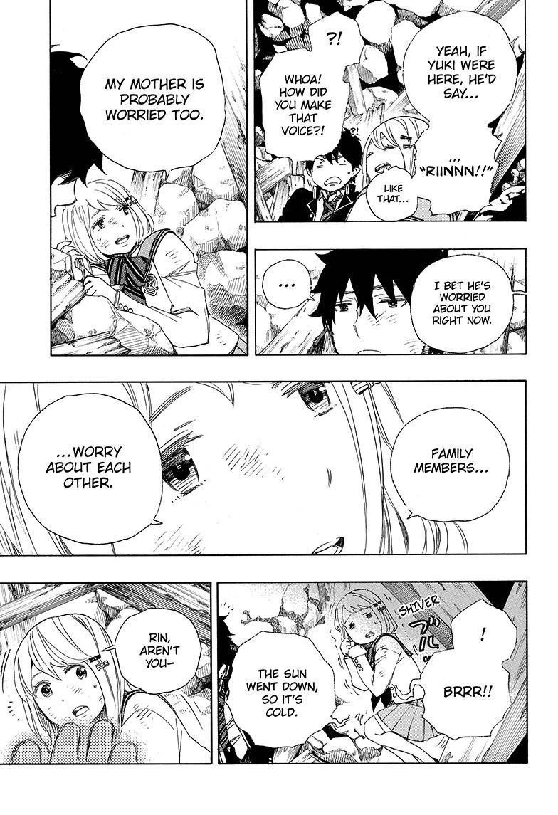 Ao no Futsumashi Chapter 73 - Page 21