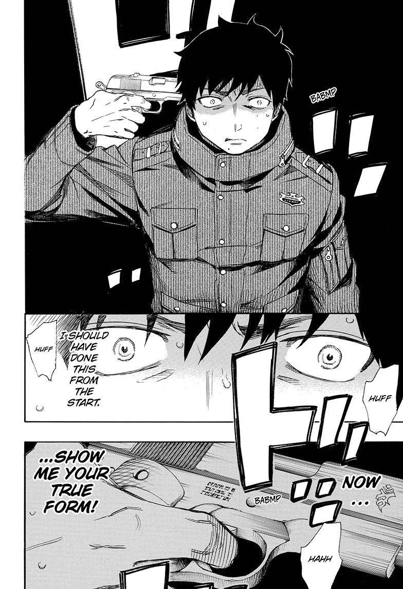 Ao no Futsumashi Chapter 73 - Page 4