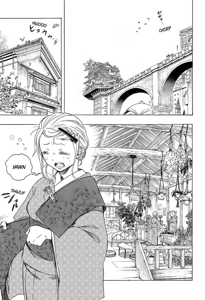 Ao no Futsumashi Chapter 73 - Page 7