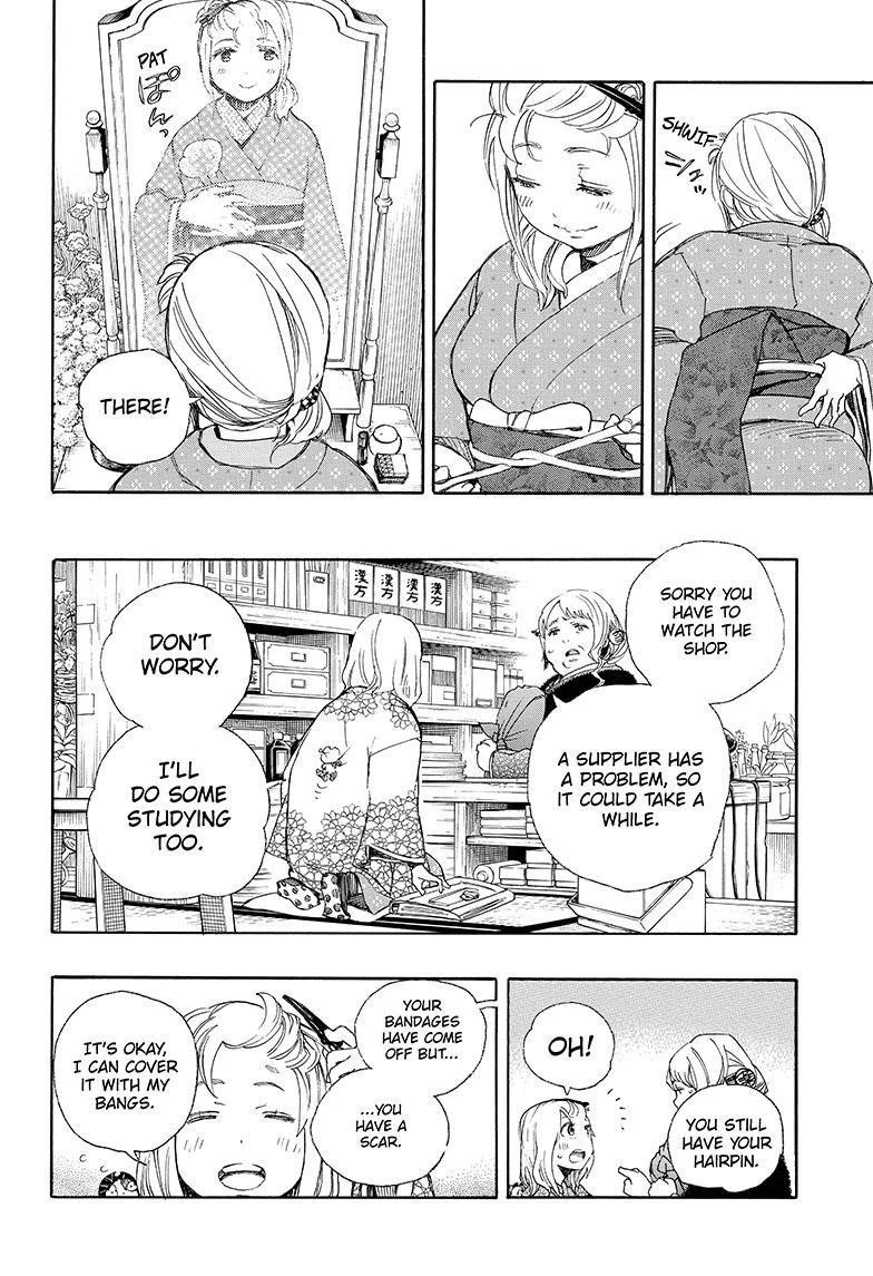 Ao no Futsumashi Chapter 73 - Page 8