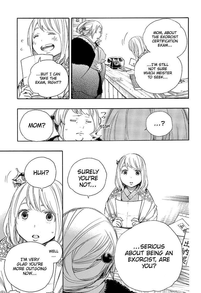 Ao no Futsumashi Chapter 73 - Page 9