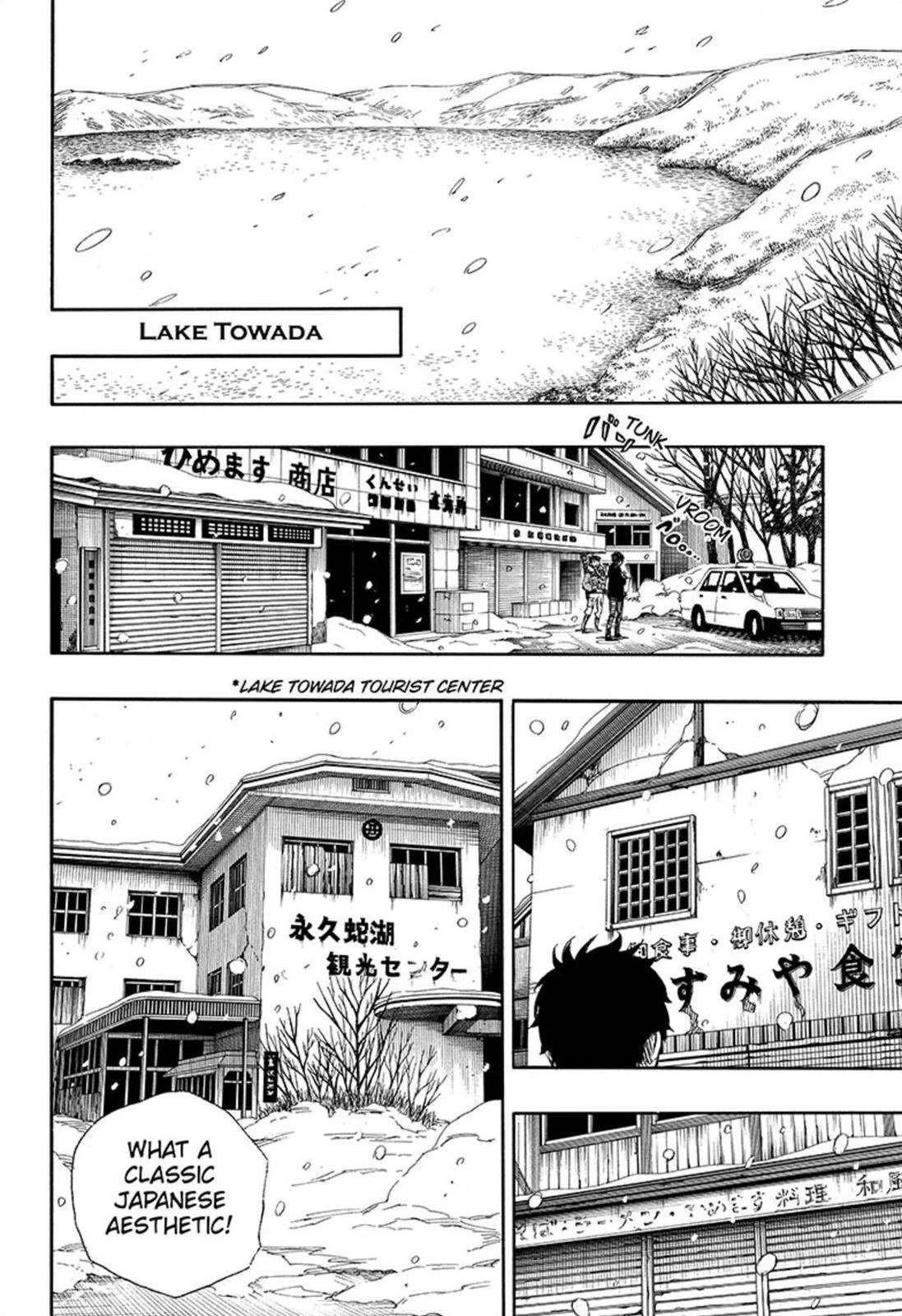 Ao no Futsumashi Chapter 74 - Page 12