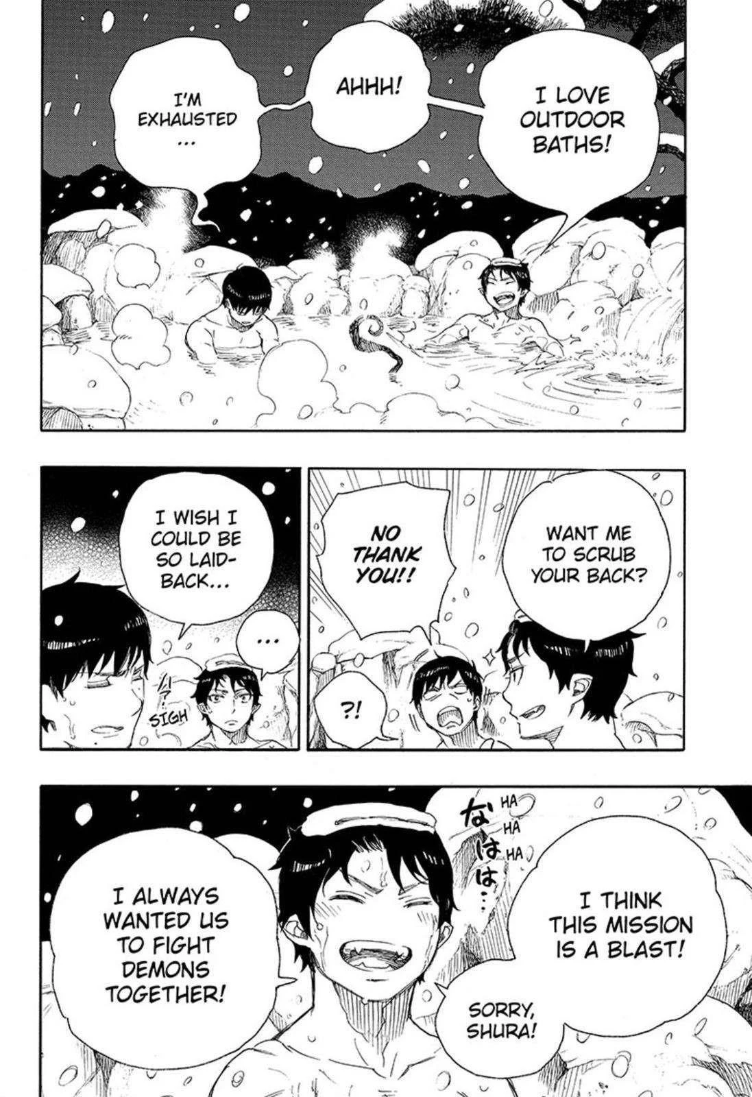 Ao no Futsumashi Chapter 74 - Page 18