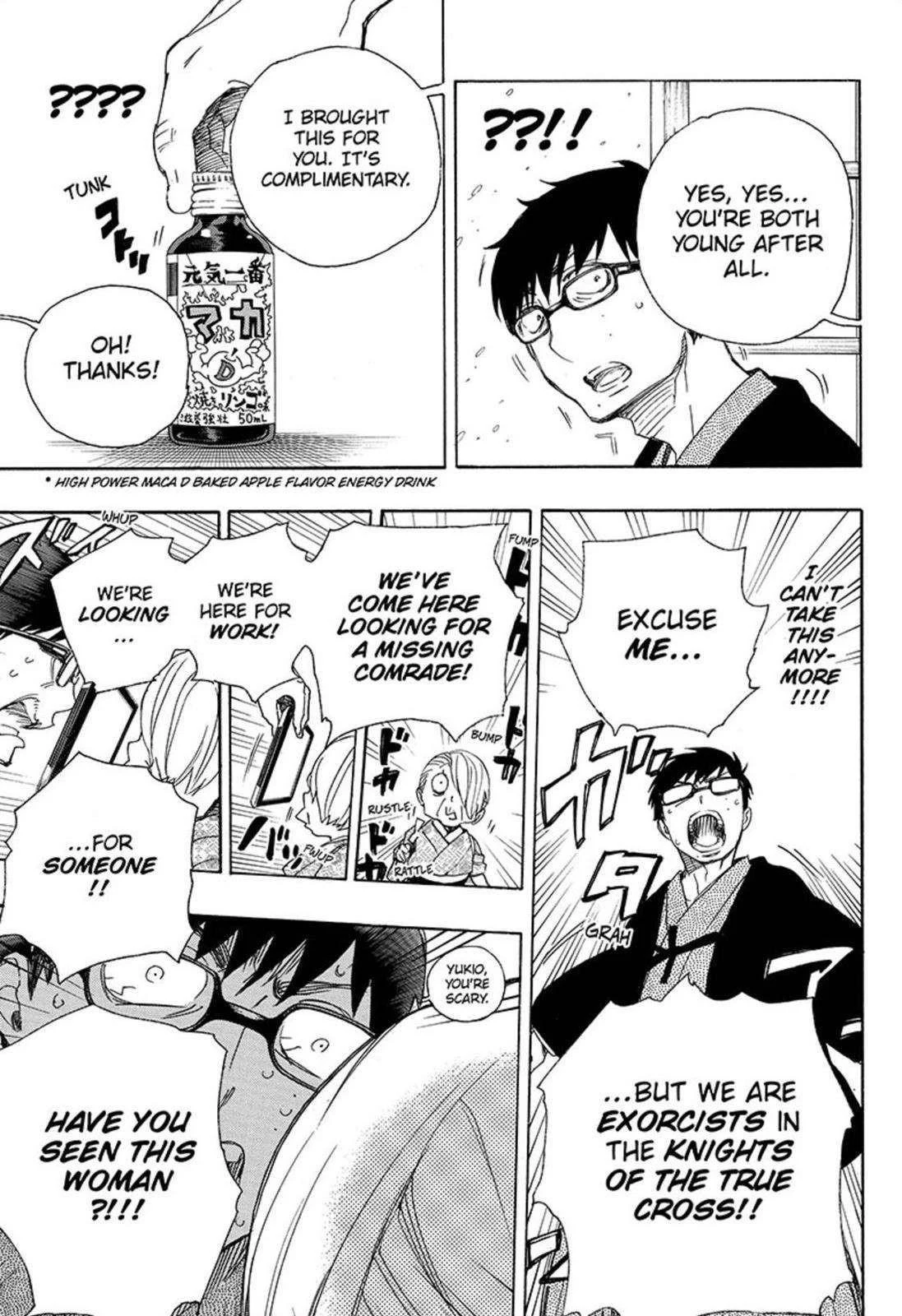 Ao no Futsumashi Chapter 74 - Page 31