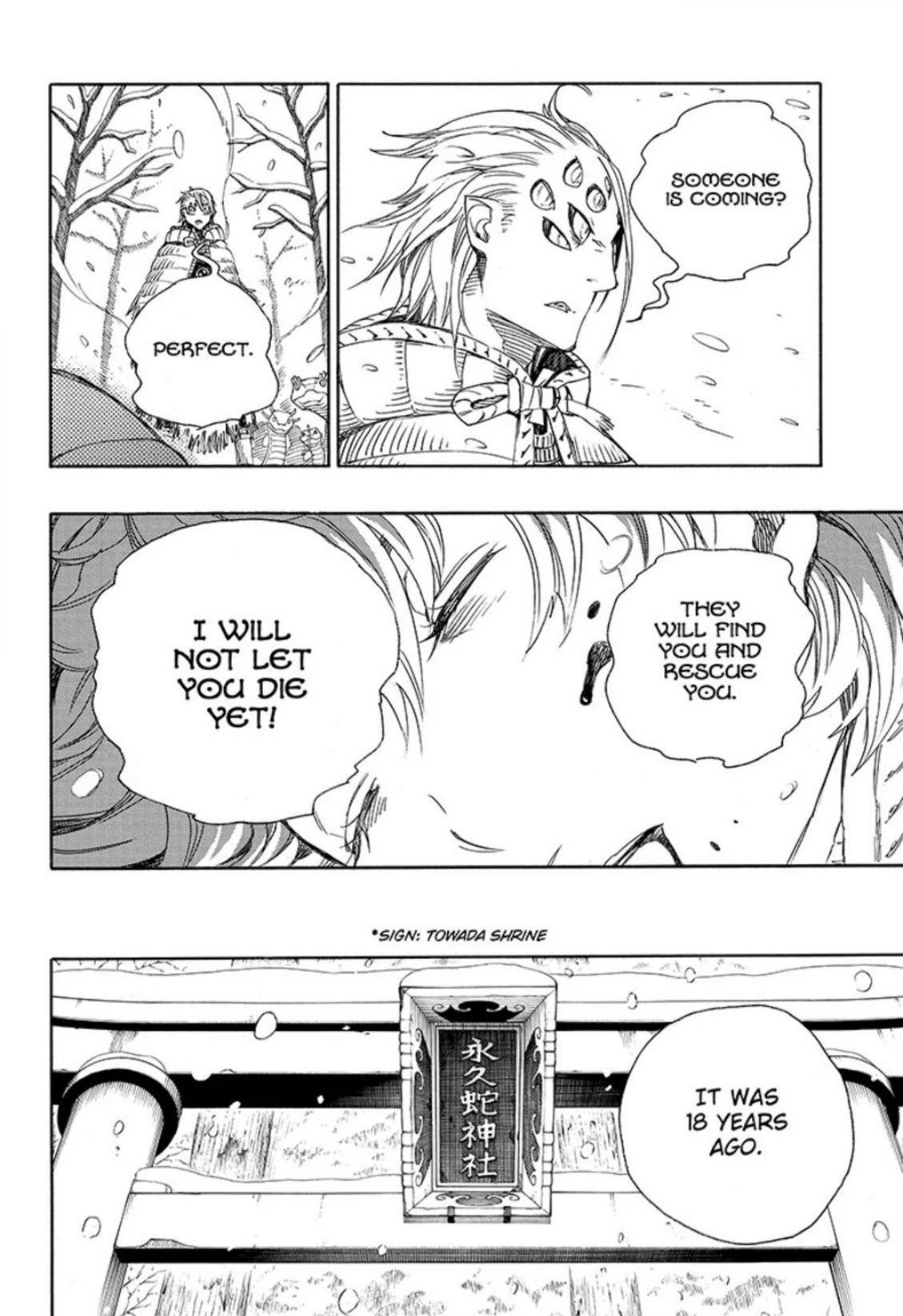 Ao no Futsumashi Chapter 75 - Page 15