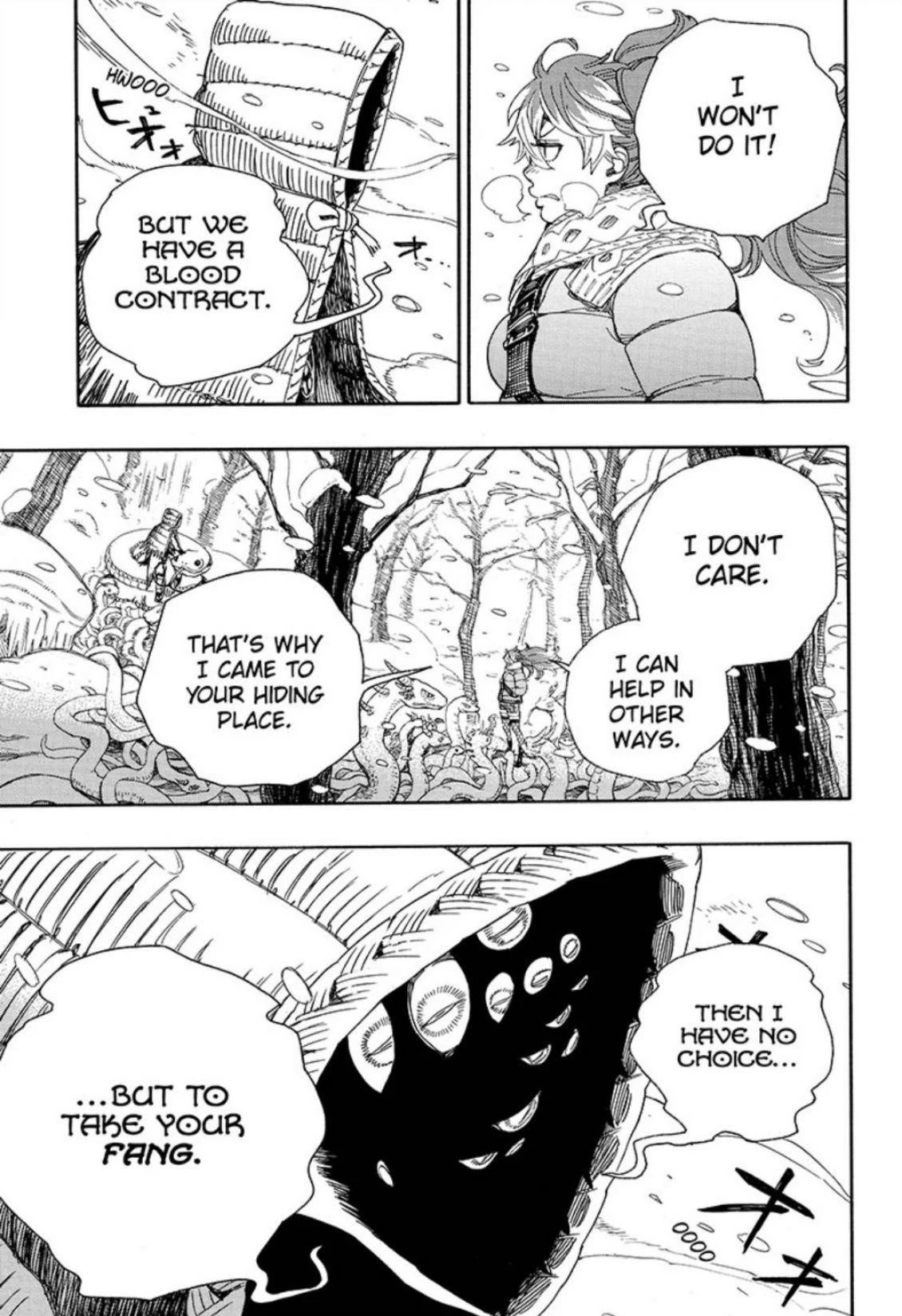 Ao no Futsumashi Chapter 75 - Page 6