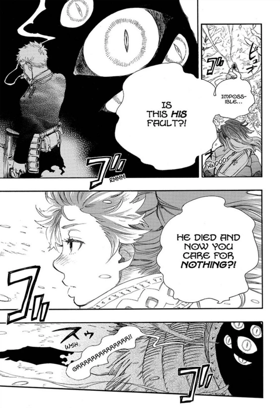 Ao no Futsumashi Chapter 75 - Page 8