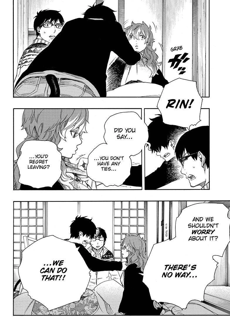 Ao no Futsumashi Chapter 76 - Page 14