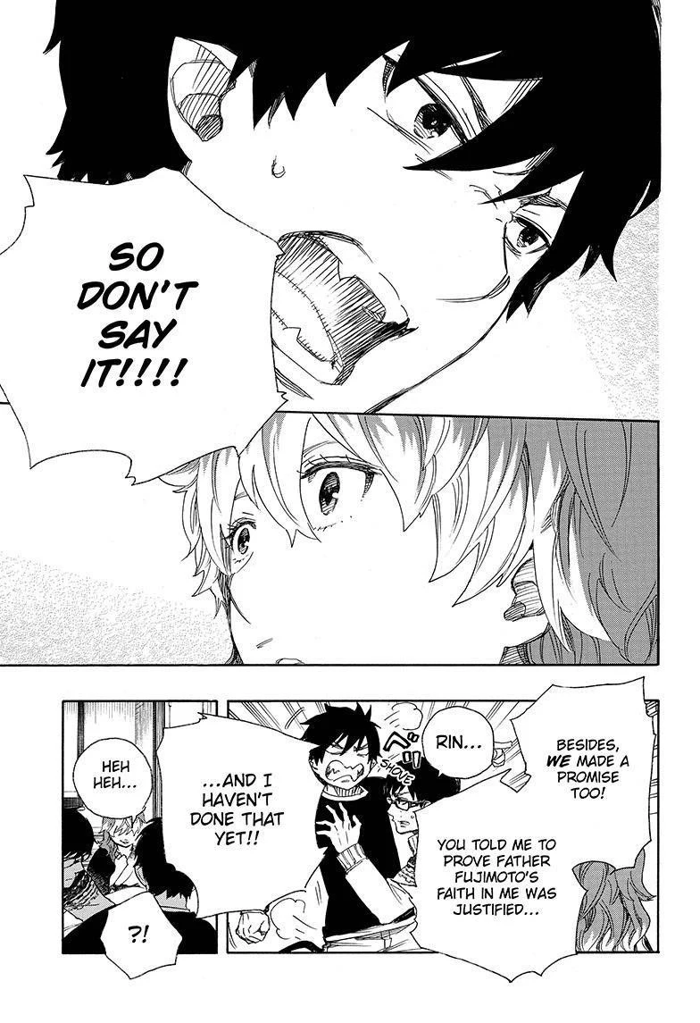 Ao no Futsumashi Chapter 76 - Page 15