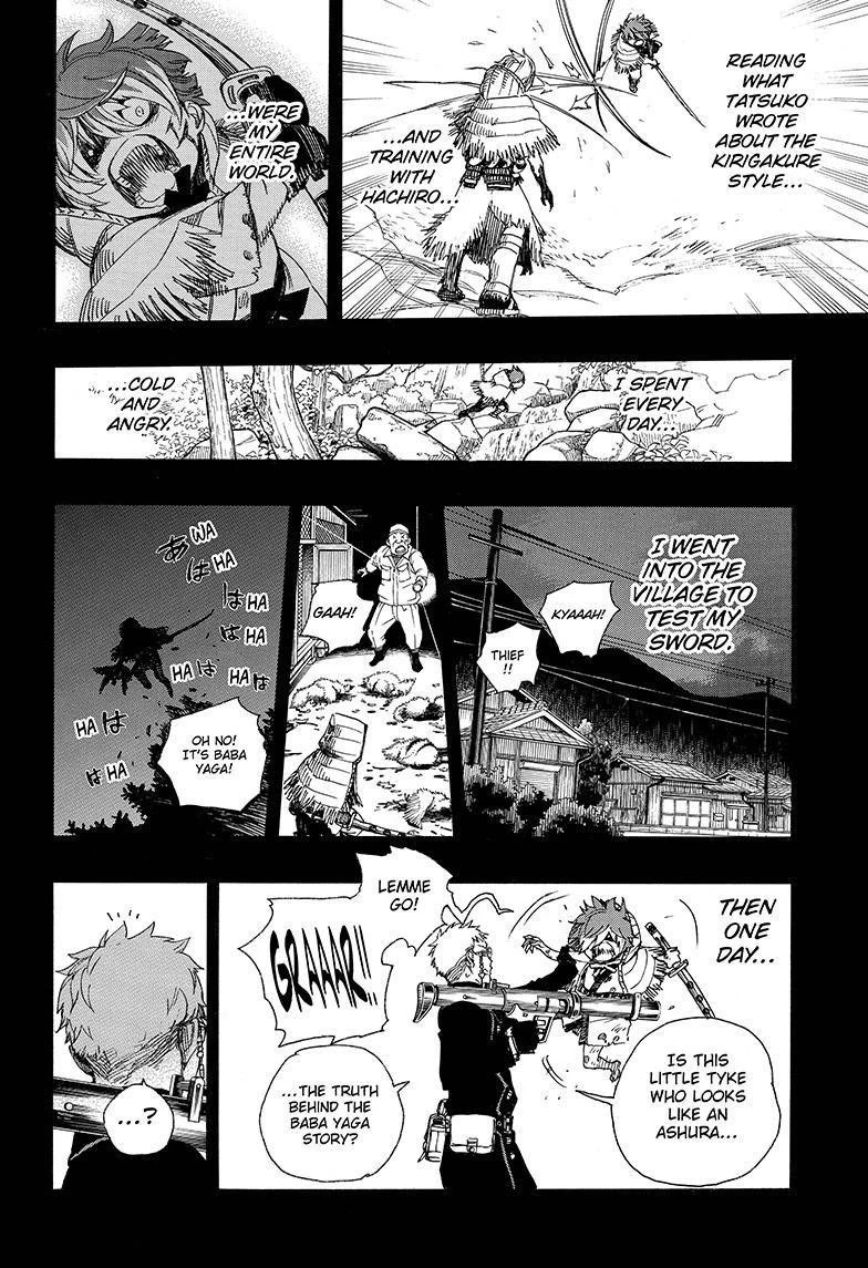 Ao no Futsumashi Chapter 76 - Page 22